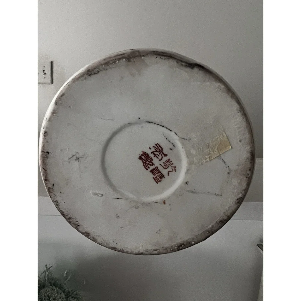 Vtg Chinese Famille Rose Canton 10
